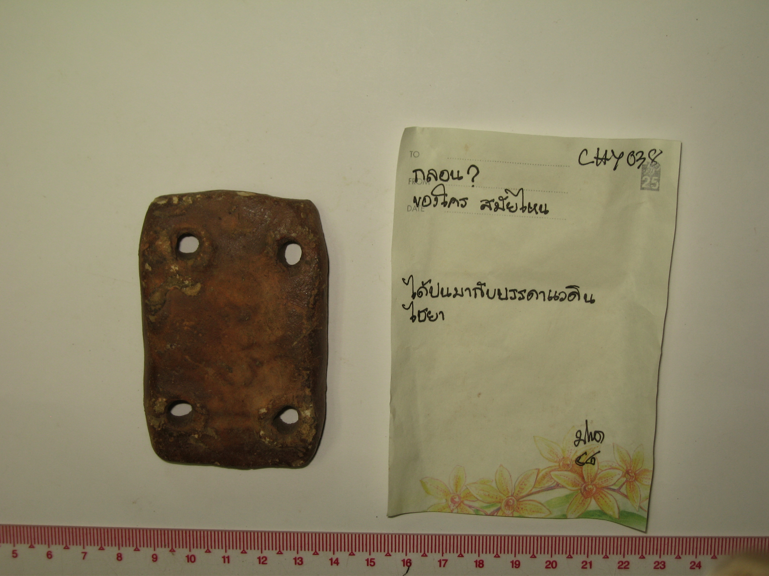 Mixed object in packaging